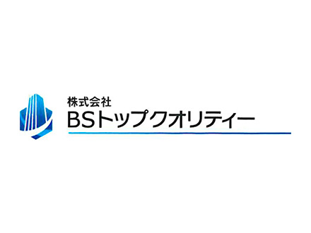 ホームページをリニューアルしました。